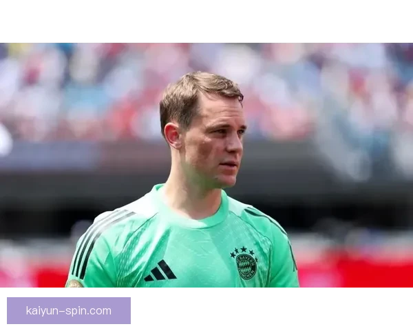 诺伊尔门将持续保持高水平表现，影响力在联赛中备受关注