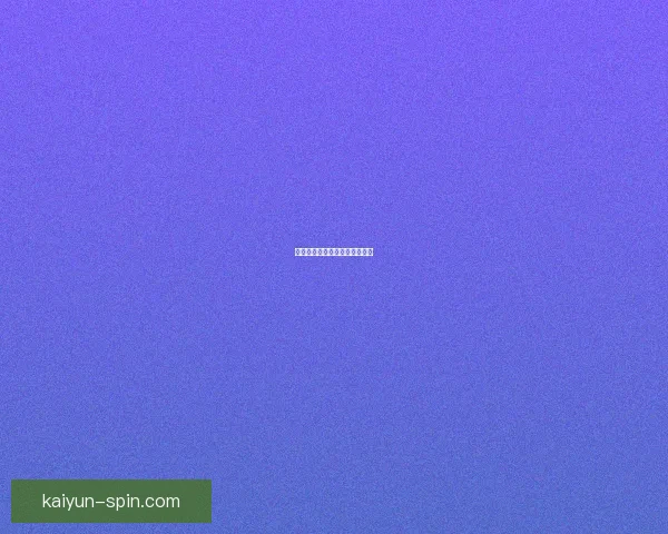 梅赫伦近期战术调整后表现稳健