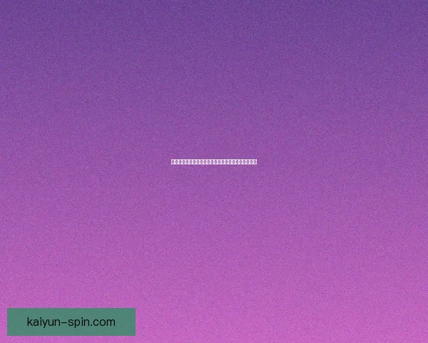 克鲁伊夫控球模式在现代足球中的战术延续与影响分析