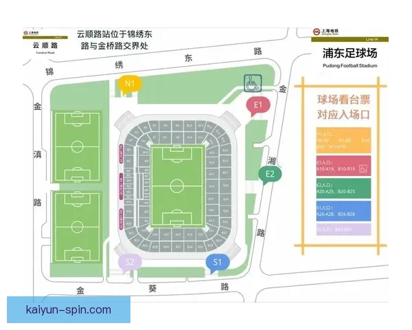 中超视频直播：本轮赛事看点与观赛指南